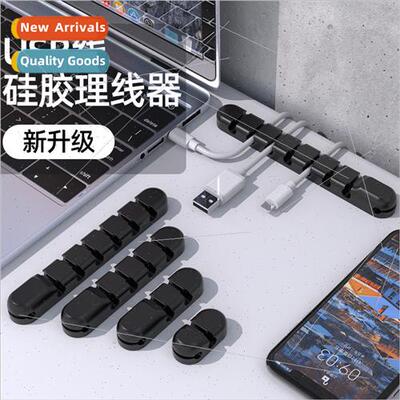 Fixed cable device data cable organizer car organizer cable
