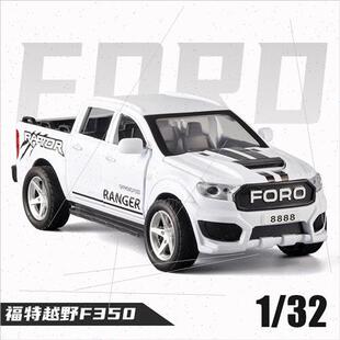 Boxed 1:32 Ford F350 alloy car model spare tire can be remov