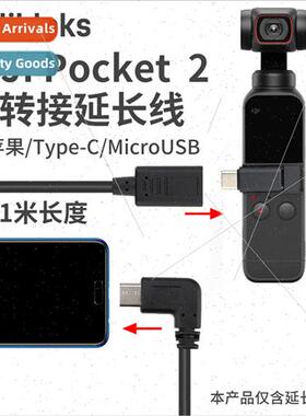 Extension cable适用DJI Pocket 2 Pocket Spirit Eye适用Apple T