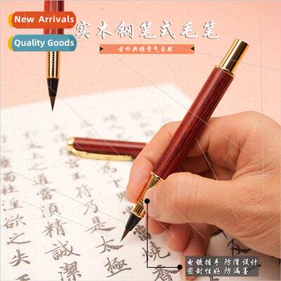 Solid wood fountain pen brush sandalwood lowercase scripture