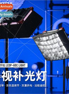 LEDP60C fill light anchor light adjustable color temperature