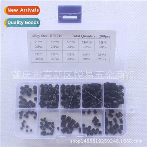 200pcs boxed 12.9 grade high sngth black hexagon socket set