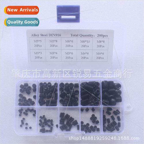200pcs boxed 12.9 grade high sngth black hexagon socket set