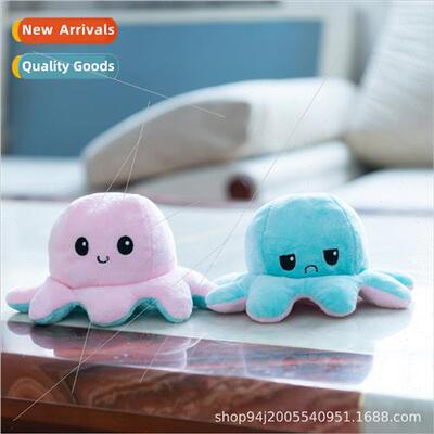 Flip octopus doll octopus doll double-sided face changing an