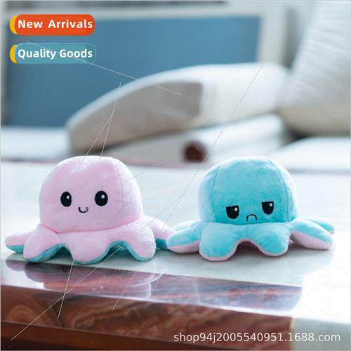 Flip octopus doll octopus doll double-sided face changing an