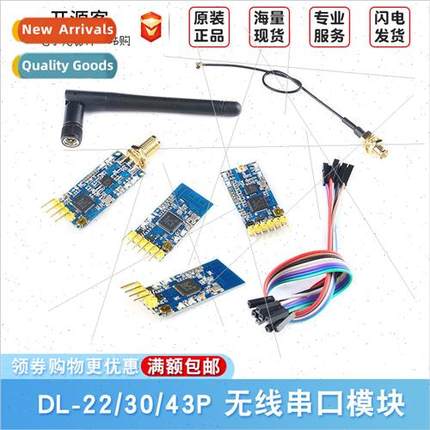 CC2530 Wireless Serial Module ZigBee Wireless Transmission 2