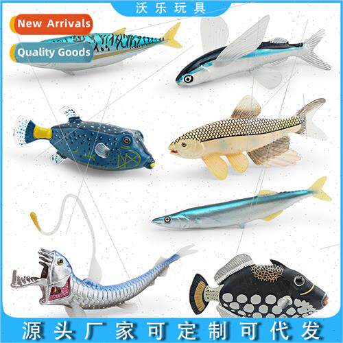 mulation model ornaments marine animals flying fish canball - 实物图