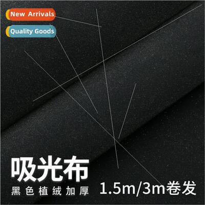 Black light-absorbing fabric photography flocking -reflectiv