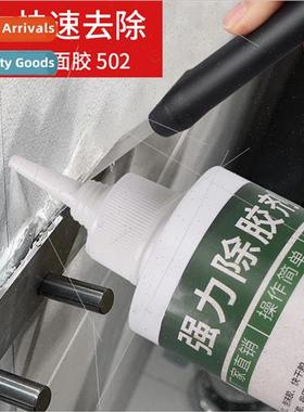 Nail-free adhesive decoupler strong removal adhesive solvent