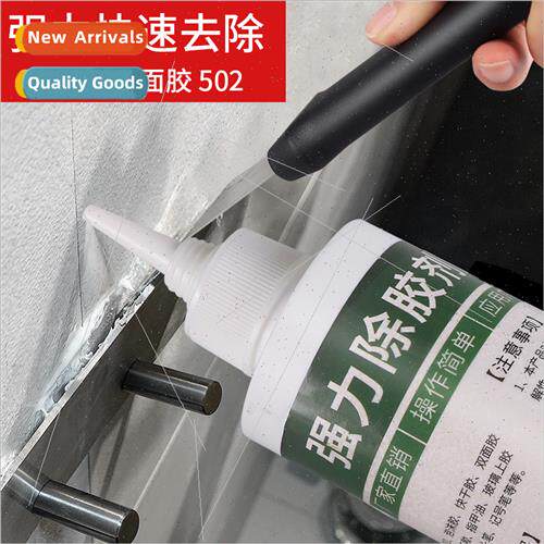 Nail-free adhesive decoupler strong removal adhesive solvent