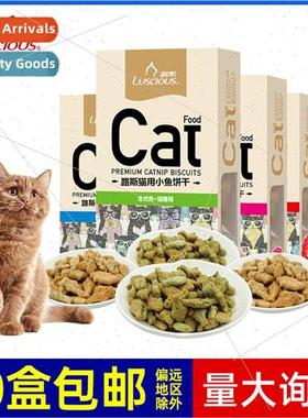 Pet Snacks Ruth Cat Biscus Catnip Dried Small Fish Cat Snack