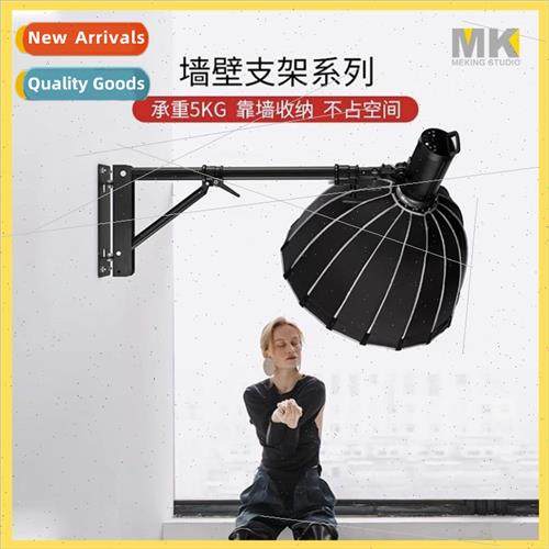 Photography ceiling light wall bracket fill light ceiling wa