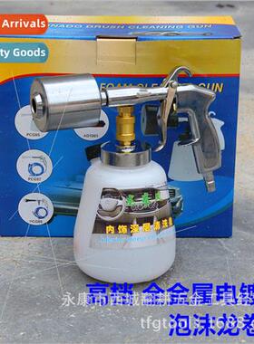 model heavy duty high pressure tornado car interior cleaning