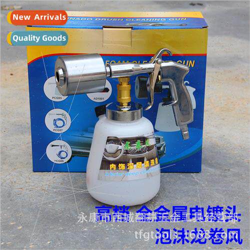 model heavy duty high pressure tornado car interior cleaning