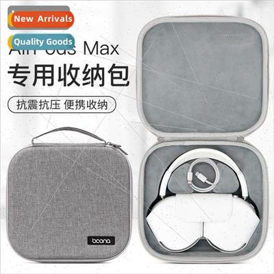 适用Apple headphones AirPods Max storage protective case EVA
