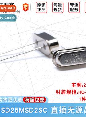 Plug Passive Crystal/HC-49US 25MHz 20ppm 20PF X49SD25MSD2SC