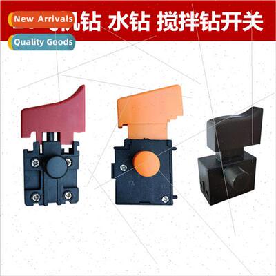 16 aircraft drill swch mixer drill swch angle grinder duster