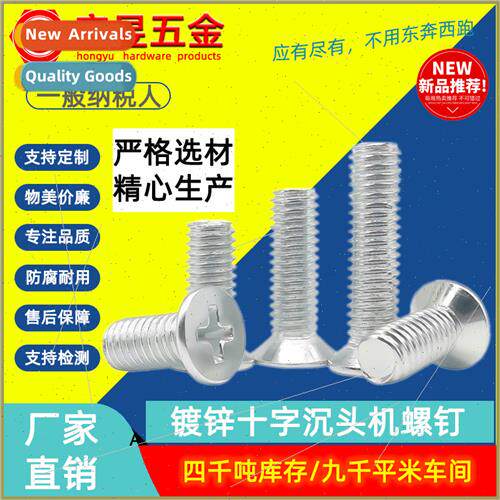 M4 zinc plating cross machine screws cross recessed flat hea