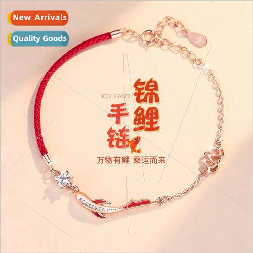 Lucky transit red rope koi bracelet ladies ashore good luck