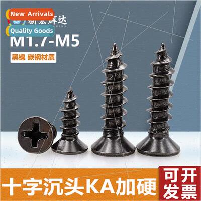 flat head electronic screws fasteners black nickel KA cross