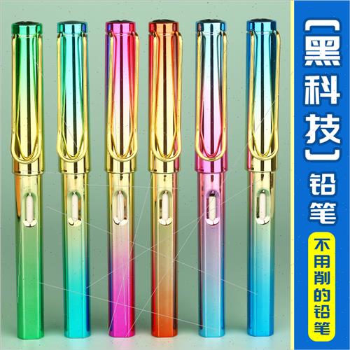 Colorful gradient black technology whout sharpening pencils