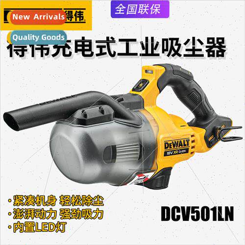 US DCV501LN rechargeable vacuum cleaner 20V lhium battery ca