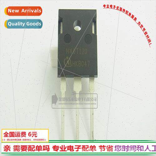 H40T120 Triode IGBT Induction Hob Tube IHW40T120 40A 1200V