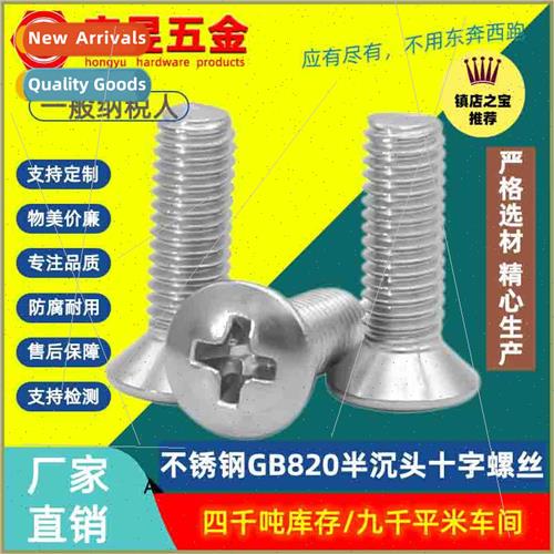 304 GB820 semi-Phillips screws cross slot screws M2M2.5M3M4M