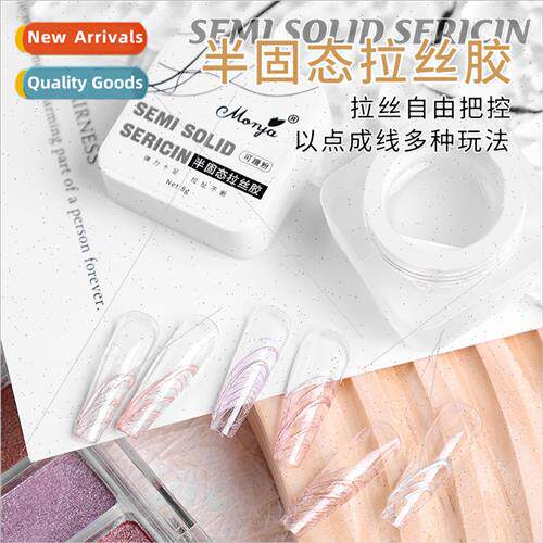 Japan nail dabbing powder free elastic transparent pulling g