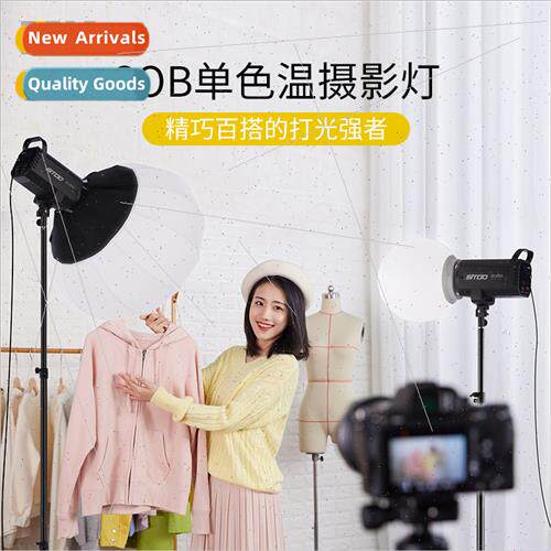 150W fill light spherical soft cover shooting video portra c