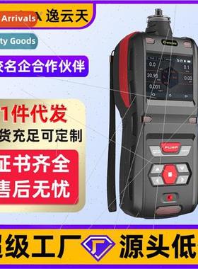 Air Monor Chlorine Dioxide Concentrator Particle Analyzer tr