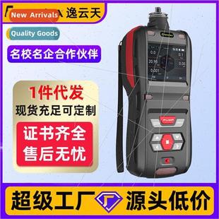 Air Monor Chlorine Dioxide Concentrator Particle Analyzer tr