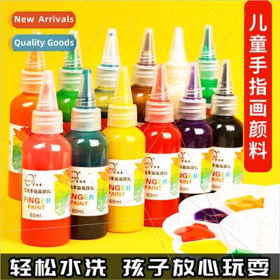 Children finger paint 30ml hand-painted watercolor paint was