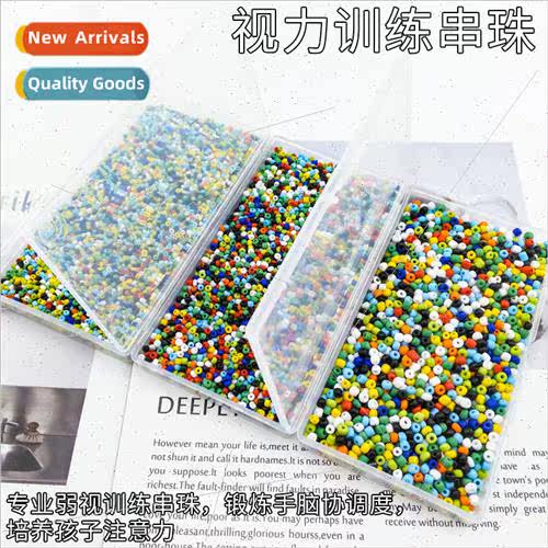 Amblyopia training beads to correct children farsightedness