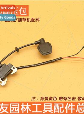 40-6 Robin Model Lawnmower High Voltage Pack Brushcutter Law