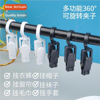 Multifunctional towel clip plastic clip coat hat clip curtai