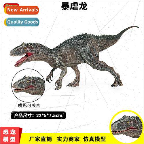 boys simulation solid dinosaur model movie tyrannosaurus rex