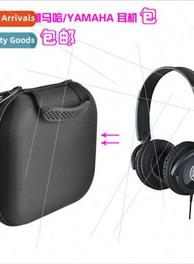 适用YAMAHA HPH-100B Wireless Bluetooth Headset Bag Headset B