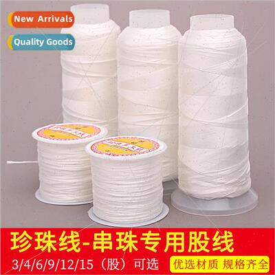 Stringing pearl wire diy handmade weaving string pearl round