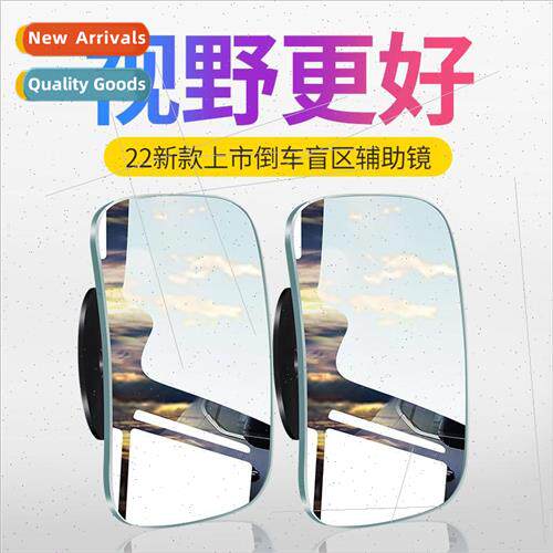 Rearview mirror small round mirror car reversing device refl