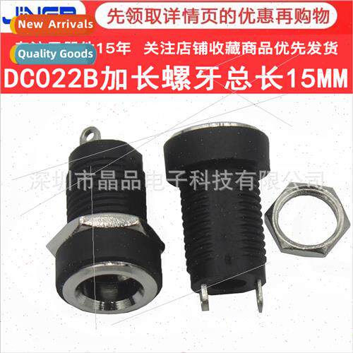 DC022B Extended screw thread total length 15MM 5.5*2.1/2.5 p
