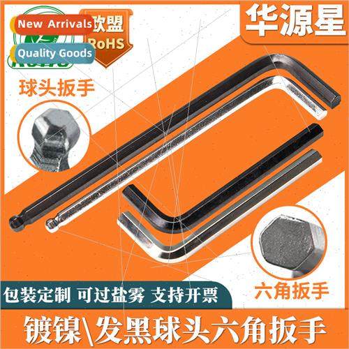 hexagonal hexagonal flat head hexagonal screwdriver tool bla