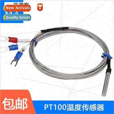 PT100 temperature sensor platinum RTD thermocouple precision