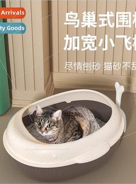 Semi-closed lter box Thickened widened double anti-splash op