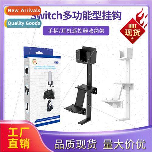PS5 PS4 Xbox Swch Multi-Functional Hook Handle Headset Remot