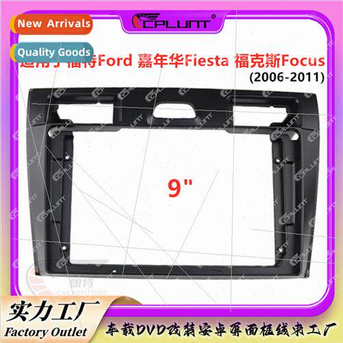 适用FORD Ford FIESTA Fiesta Focus navigation face frame DVD