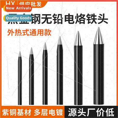 black diamond external heat type interchangeable tip tip acc