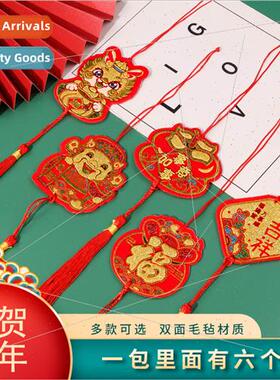 2024 tune persimmon persimmon pendant decoration Spring Fest