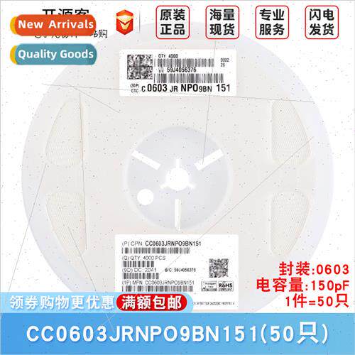 0603 Chip Capacor 150pF151 ±5% 50V NP0 CC0603JRNPO9BN151