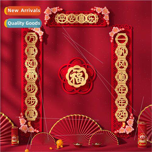 Couplets 2023 new new New Year decorative seven words waterp